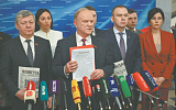 Зюганов требует честной политической борьбы