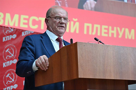кпрф, опросы, социальная тревожность, избирательные кампании, электорат, патриотическое воспитание, сво, госполитика, левый поворот, идеология