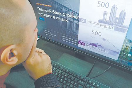 банк россии, деньги, банкноты