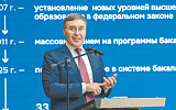 Cтоимость обучения в университетах может серьезно вырасти