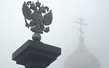 4. Принят закон о защите религиозных символов