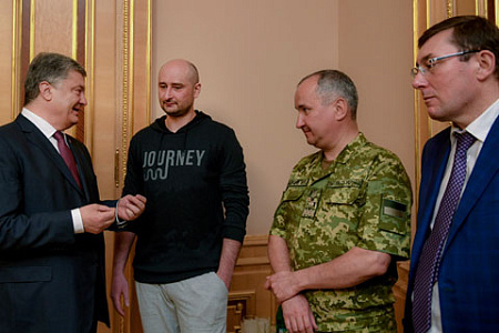 украина, бабченко, сбу, инсценировка, убийство, россия, запад, порошенко