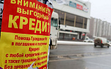 Системный банковский кризис начался, но в скрытой форме