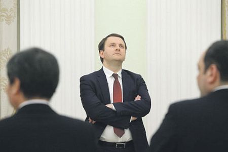 экономика, прогноз, мэр, орешкин, майский указ, рубль, курс, цмакп