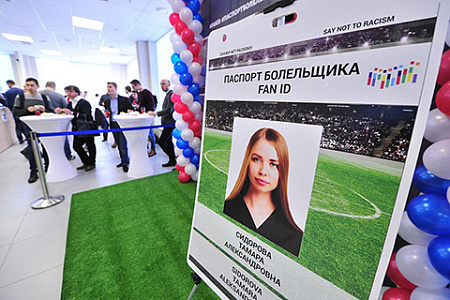 футбол, карта болельщика, fan id, политика, фанаты, контроль