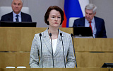 Госдума поддержала правоохранительный суверенитет страны