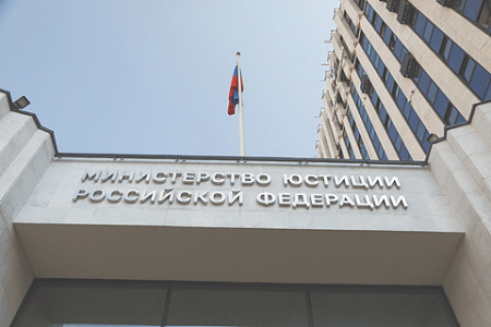 госдума, поправки в коап и ук, борьба с иноагентами и экстремистами, полномочия властей, минюст